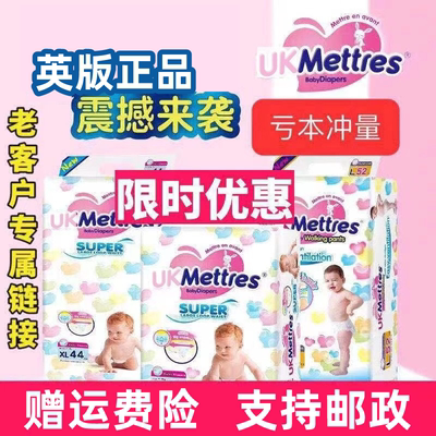 正品新款纸尿裤尿不湿拉拉裤超薄透气男女婴儿宝宝S/M/L/XL/XXL/X