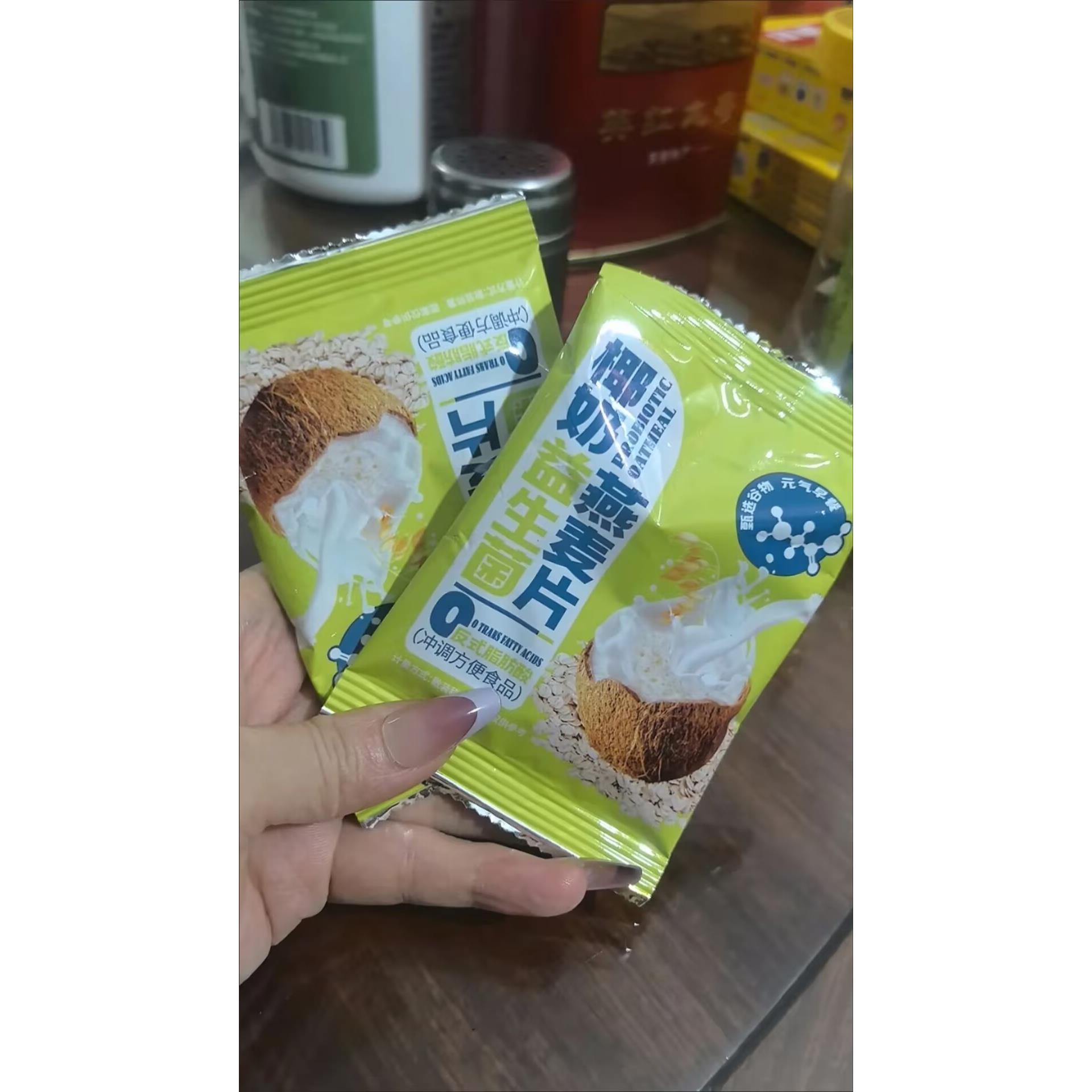 椰奶益生菌燕麦片冲泡免煮早餐代餐抗饿饱腹营养食品袋装