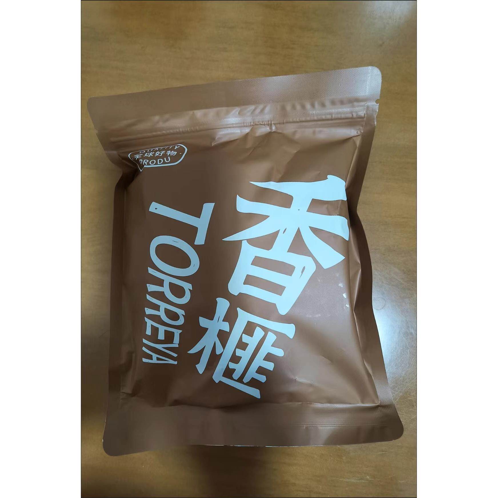 兵尚客香榧子香榧新货诸暨干果特产坚果袋装零食