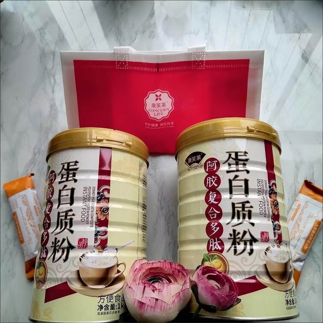 康笑莱阿胶多肽蛋白质粉免疫球蛋白肽营养品