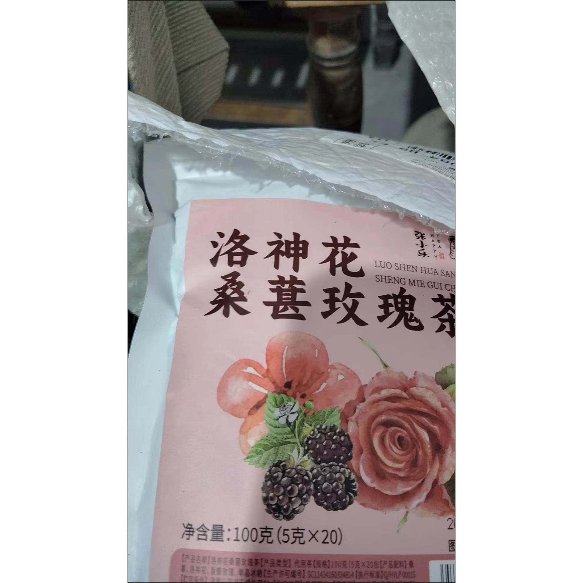 张小乐洛神花桑葚玫瑰茶女神三花茶泡水茶包茶