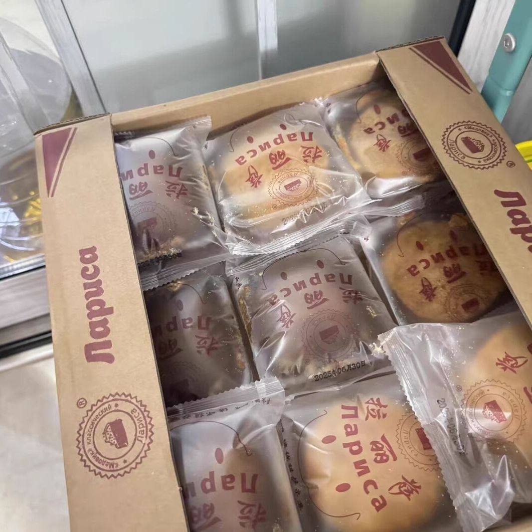 俄罗斯风味提拉米苏迷你小包装独立装整箱蛋糕