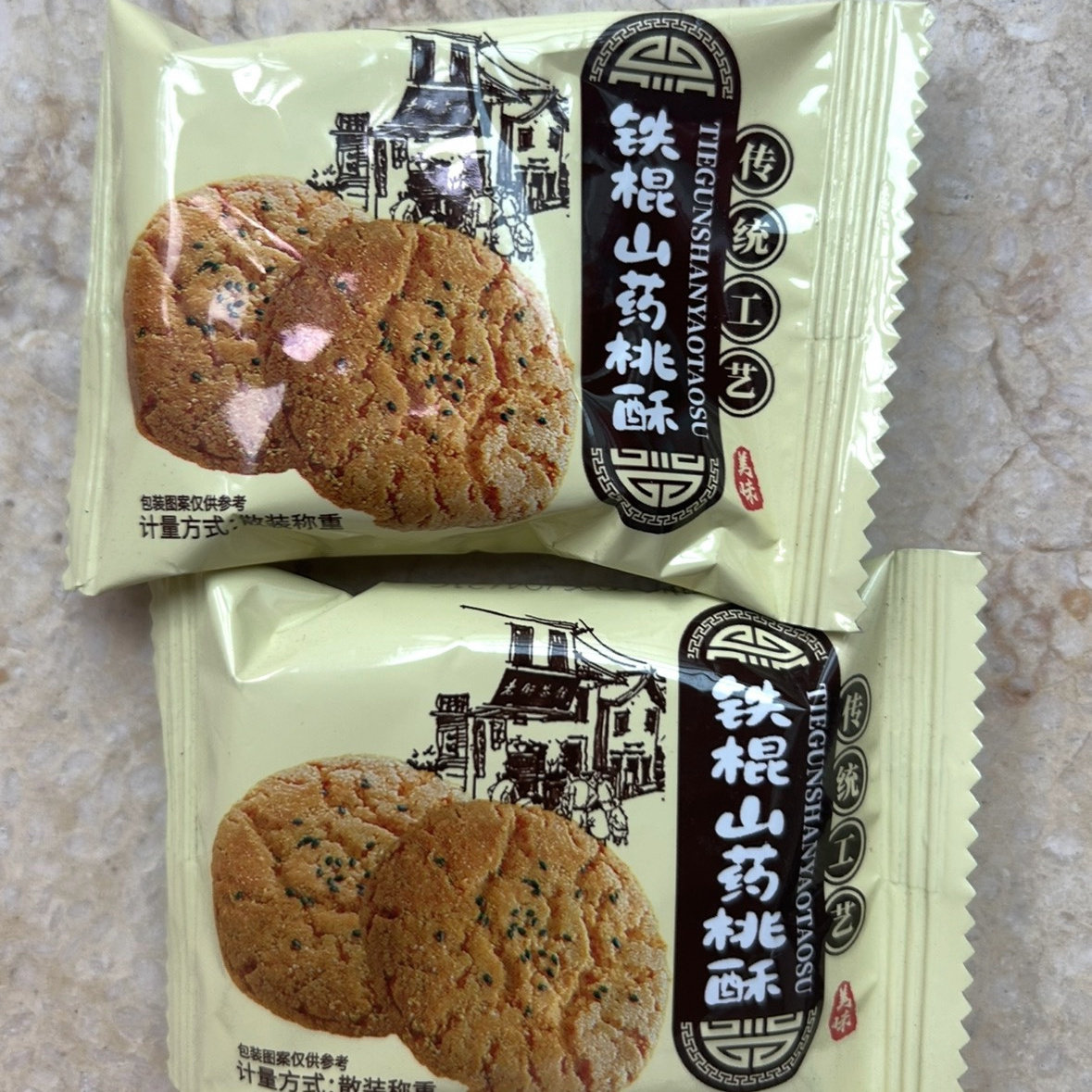 铁棍山药桃酥饼早餐代餐粗粮宫廷正宗糕点