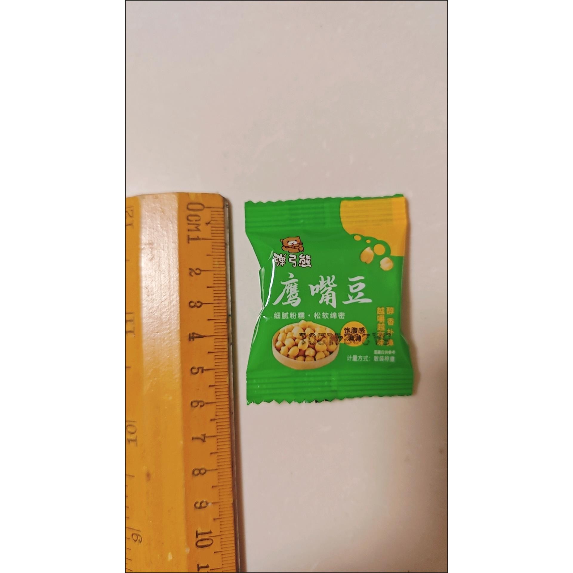 弹弓熊香酥鹰嘴豆炒豆办公室零食坚果休闲食品网红休闲下午茶小包