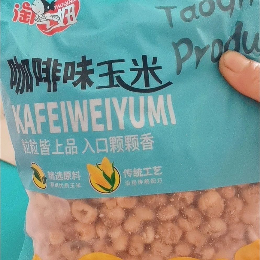 淘气妞香酥咖啡玉米豆黄金豆爆米花开花豆网红零食批发咖啡豆其他