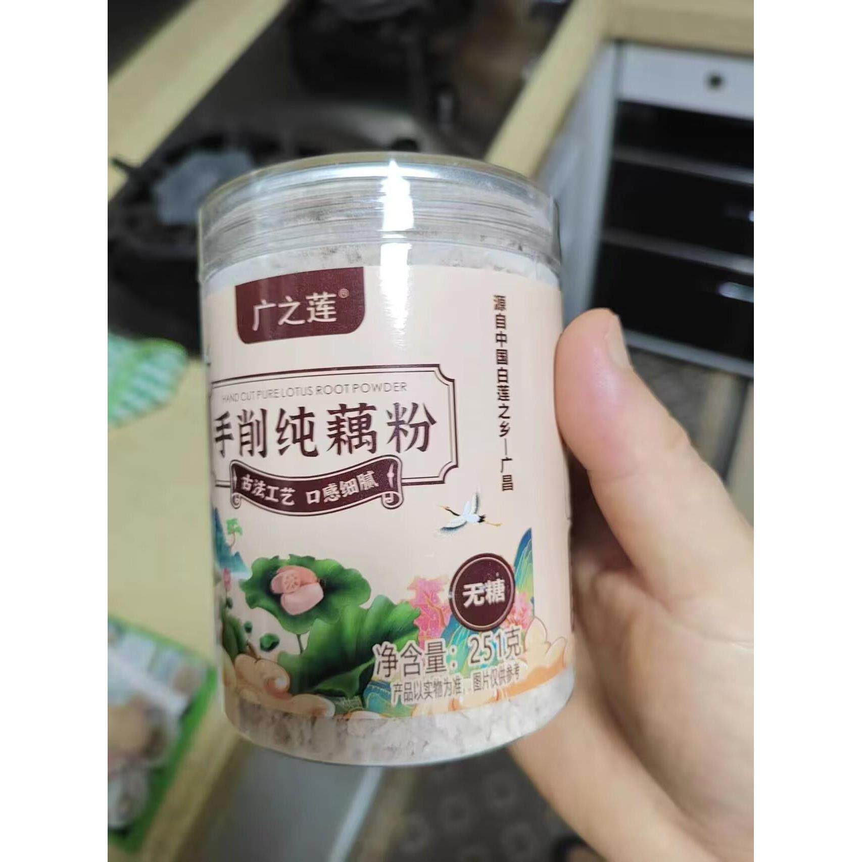 广之莲手工纯藕粉古法手削藕粉无添加莲藕粉无糖原味天然藕粉羹
