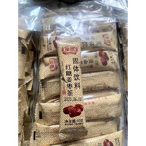 童景红枣红糖姜茶老姜生姜汁茶红糖姜枣茶袋装独立小包装送杯勺