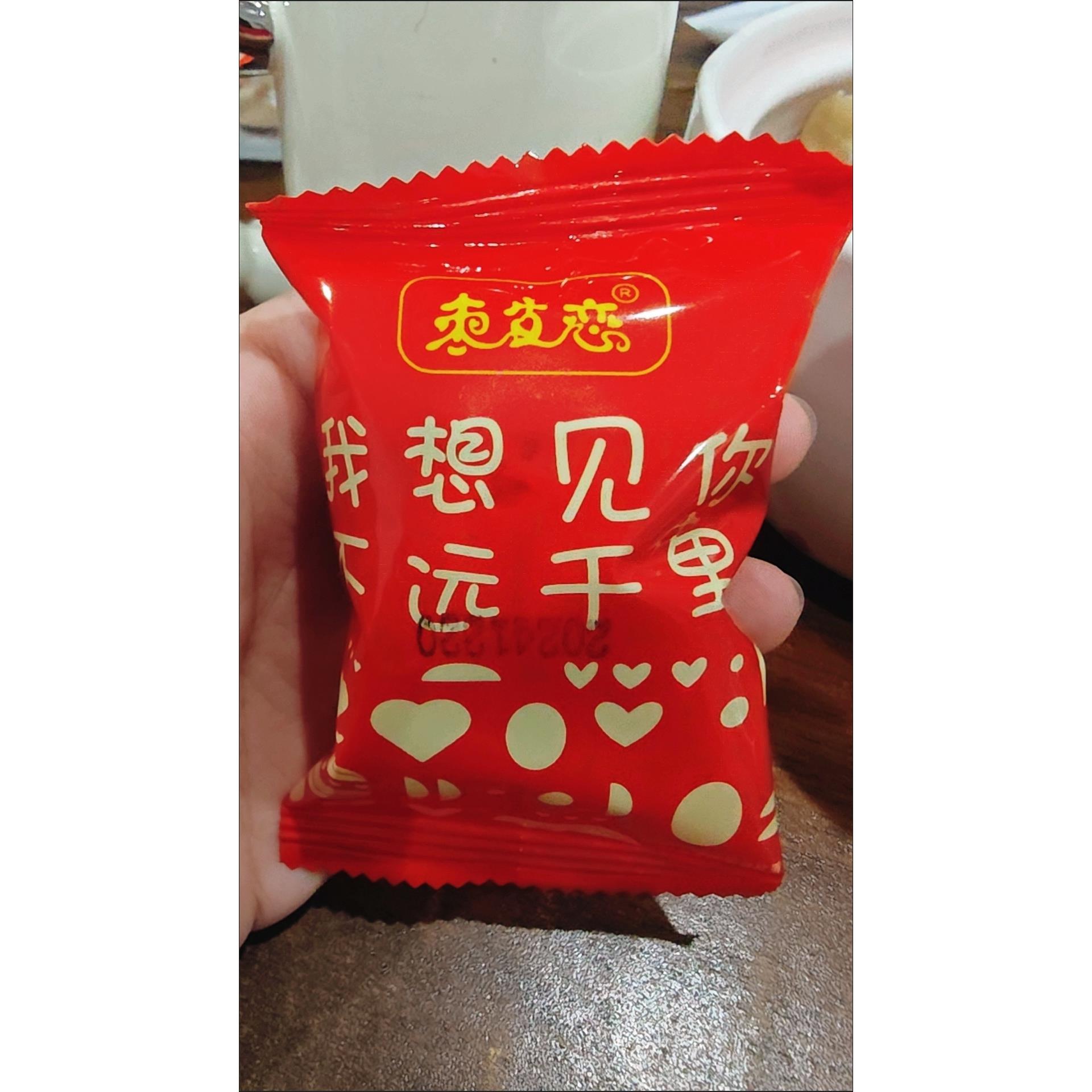 枣生恋新疆核桃夹心枣核桃仁独立包装孕妇零食红枣夹核桃