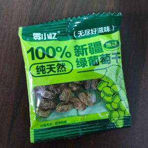 零小忆新疆吐鲁番多彩葡萄干独立小包装四色大颗粒婚庆休闲零食