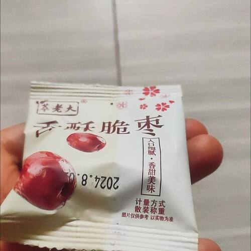 萃老大香酥脆枣去核香脆酥枣嘎嘣脆独立小零食包装酥脆红枣