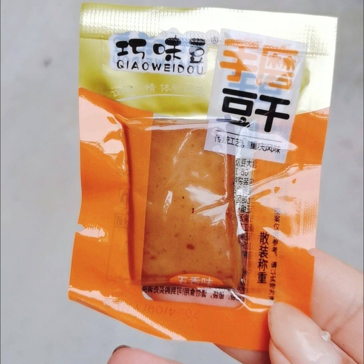 巧味豆五香辣手磨豆干豆腐零食小吃四川重庆特产非香菇豆干