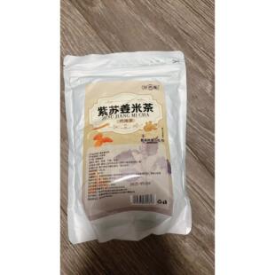 万欢堂紫苏姜米茶糙米陈皮苏干姜炒熟泡水夏季代用茶