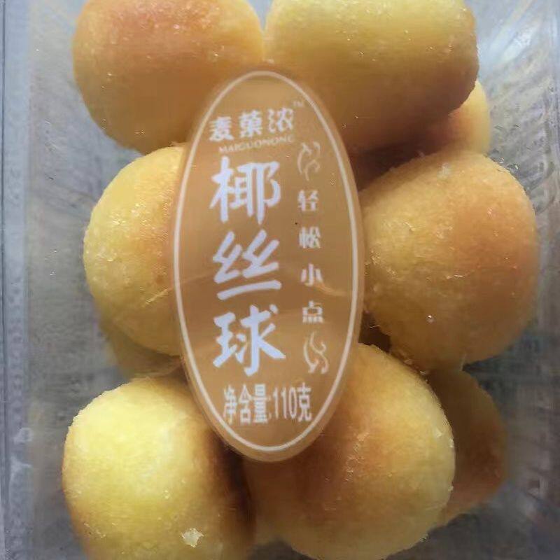 麦菓浓 网红奶香椰丝球椰蓉球面包糕点解馋小零食宿舍办公室休闲