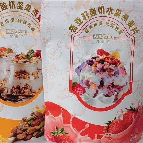 奇亚籽酸奶果粒水果混合麦片早餐代餐袋装学生燕麦片冲泡即食