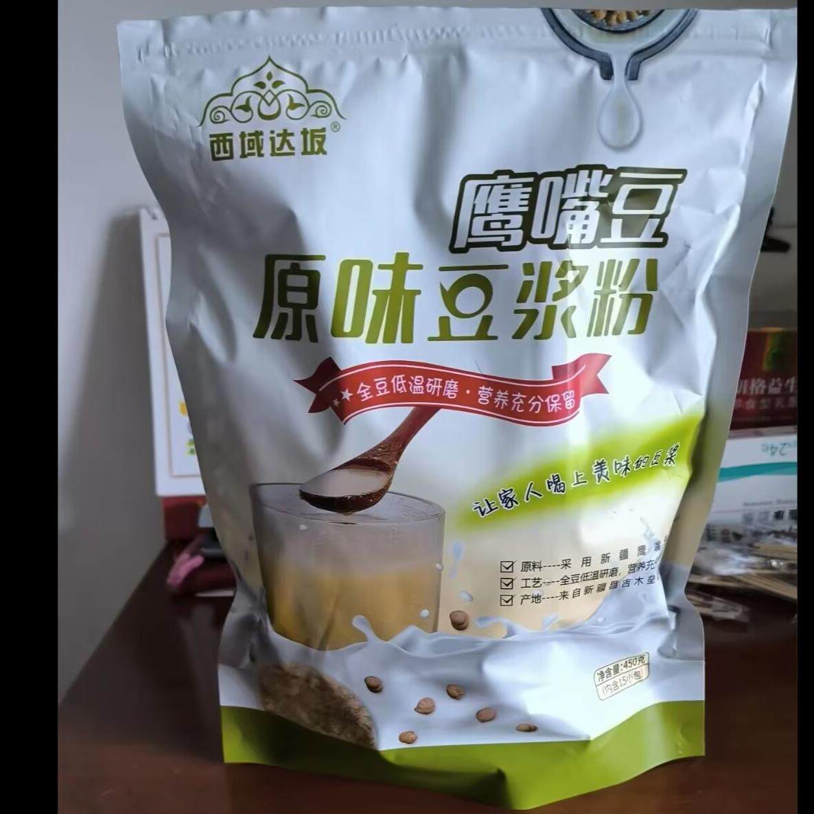 西域达坂新疆熟鹰嘴豆粉非转豆浆粉独立包装即食纯粉粗粮杂粮原味