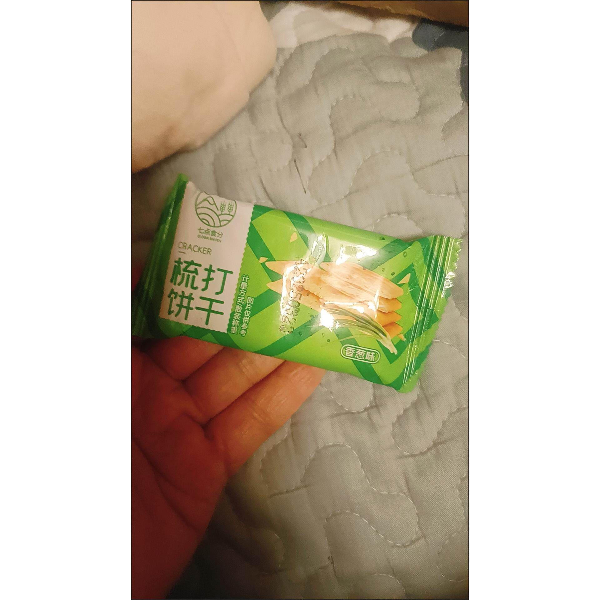 七点食分【整箱22包】无蔗糖酥脆咸味薄脆香葱苏打饼干小零食养胃