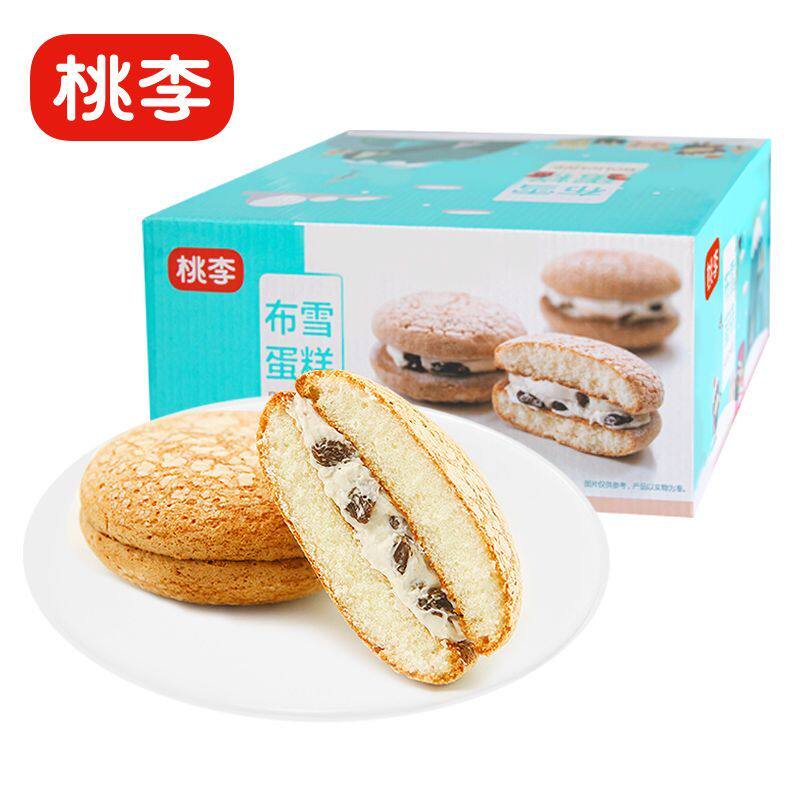 桃李布雪蛋糕葡萄干奶油夹心~早餐零食(8袋/盒)怎么看?