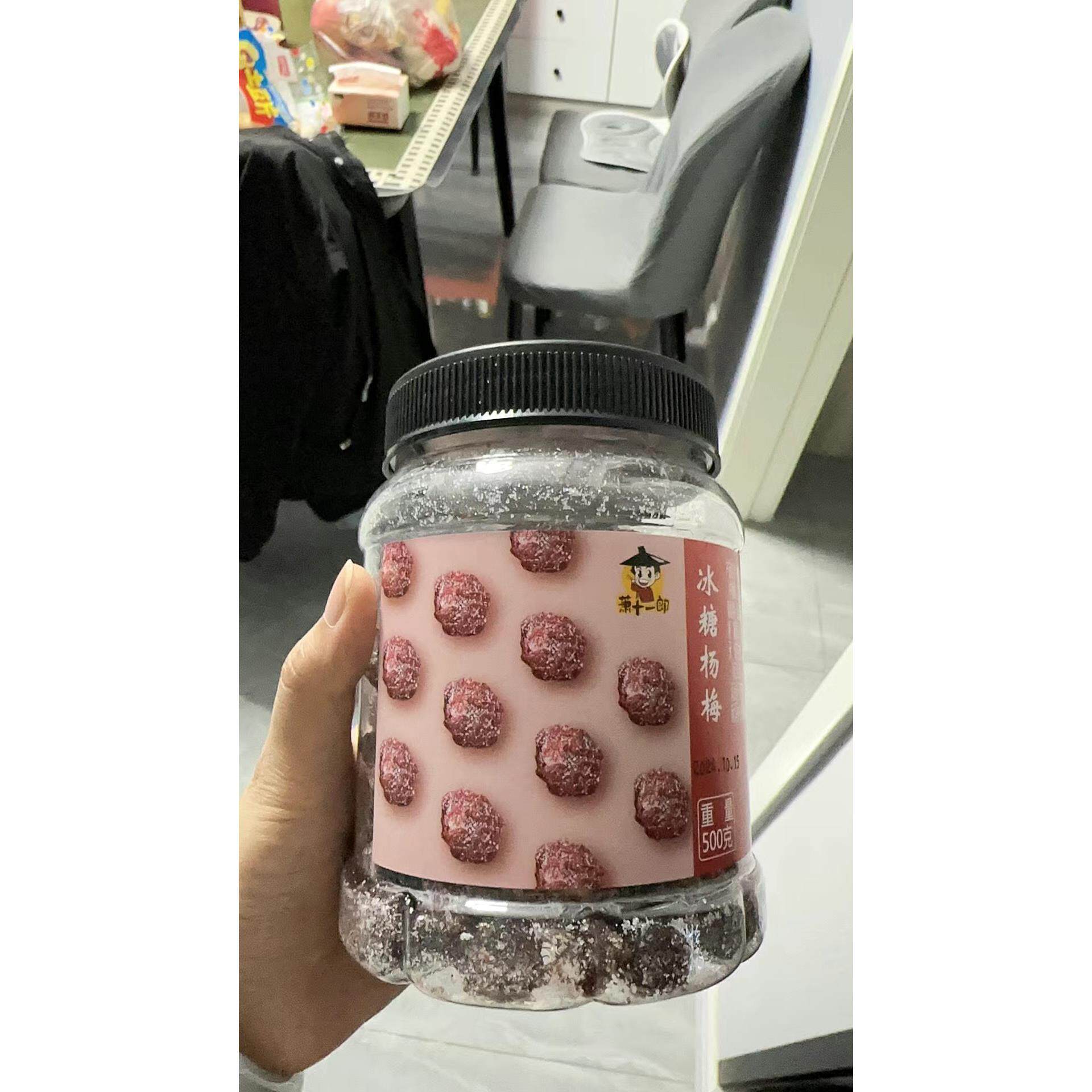 萧十一郎冰糖杨梅500g罐装大颗粒话梅干梅子果干果脯蜜饯