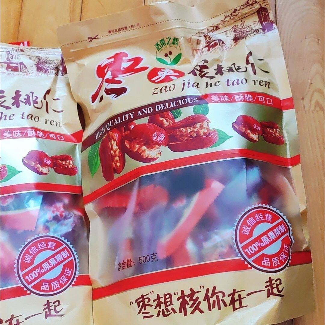 洛秦之核新货红枣夹核桃仁抱抱果和田大枣夹纸皮核桃夹心干货坚果