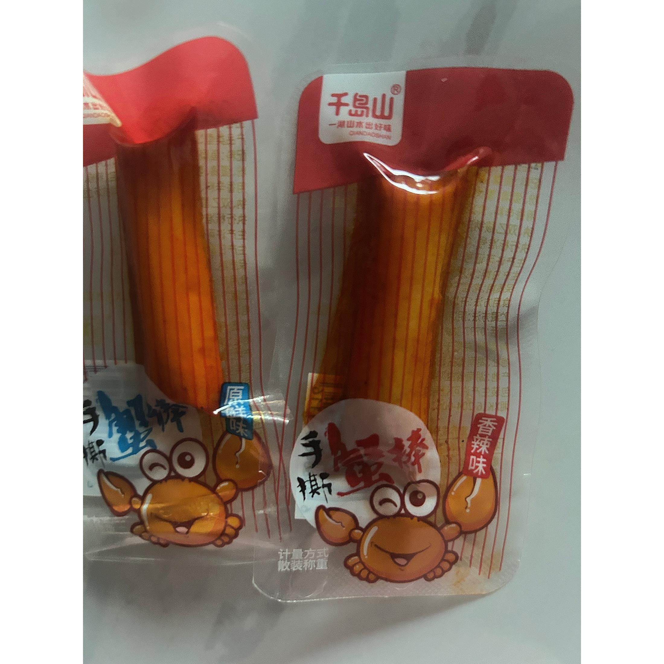 【超值100包】手撕蟹柳蟹味棒网红蟹肉风味棒蟹排解馋小吃零食3包