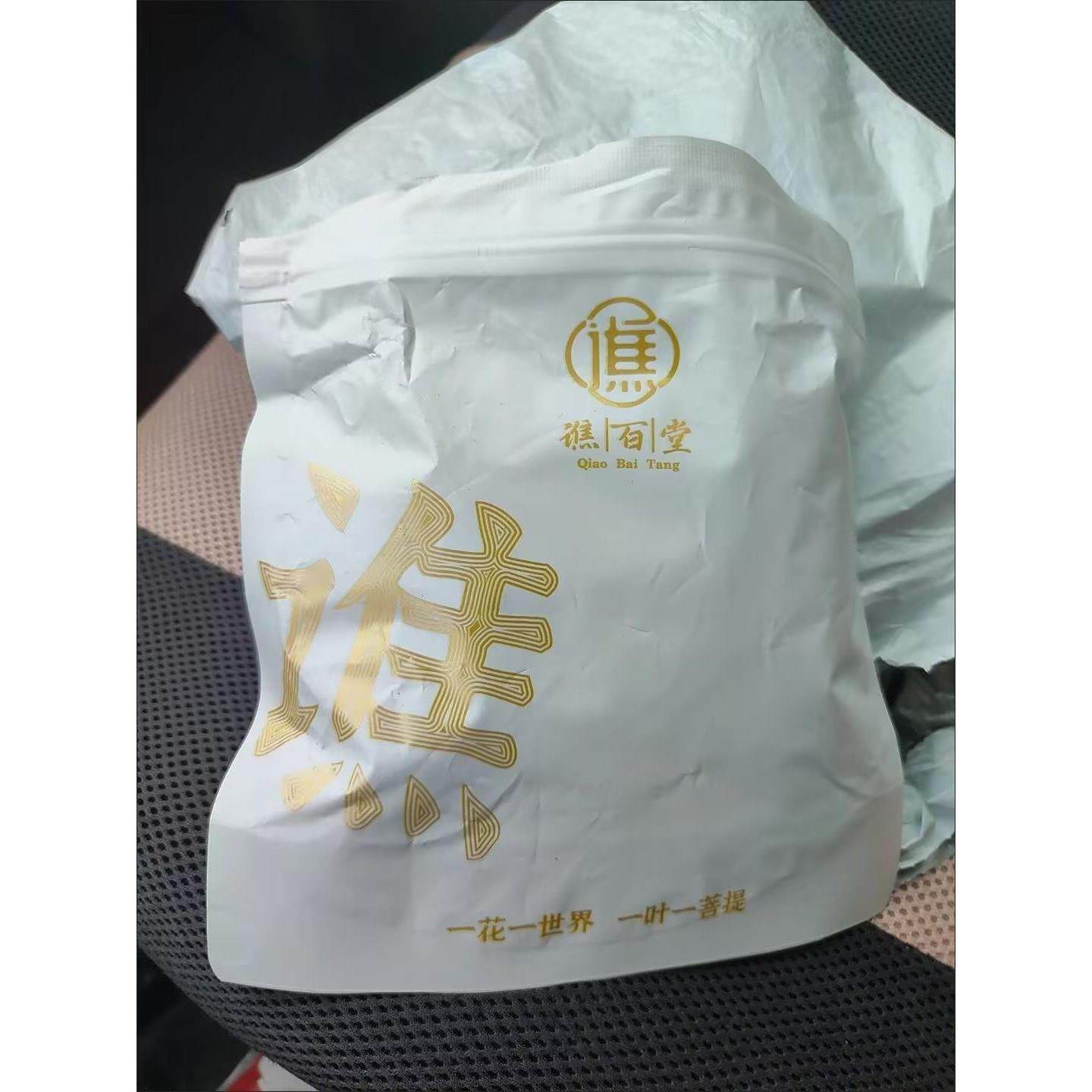 谯百堂五指毛桃茶炒熟赤小豆芡实红豆薏米荷叶三伏天茶茶包