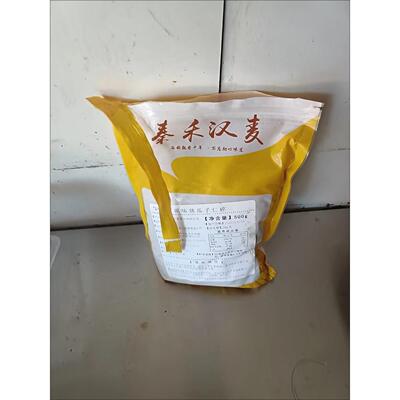 秦禾汉麦熟瓜子粉烧烤干料瓜子仁坚果腰果粉果仁撒料烤面筋淀粉肠