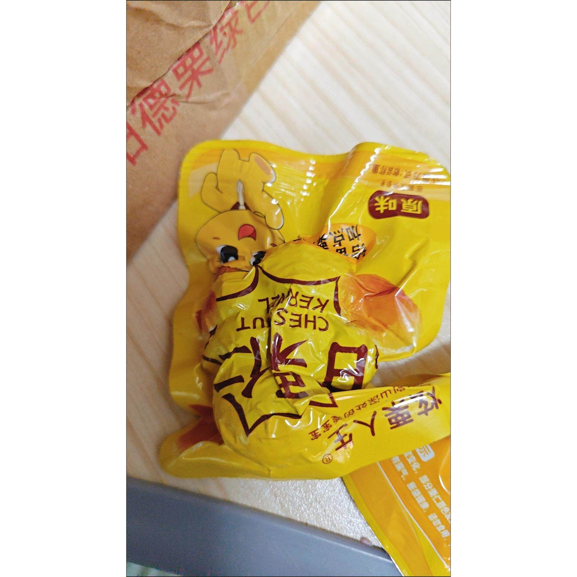 炫丽人生精选甘栗仁真空独立小包装零食1香甜软糯实惠即食