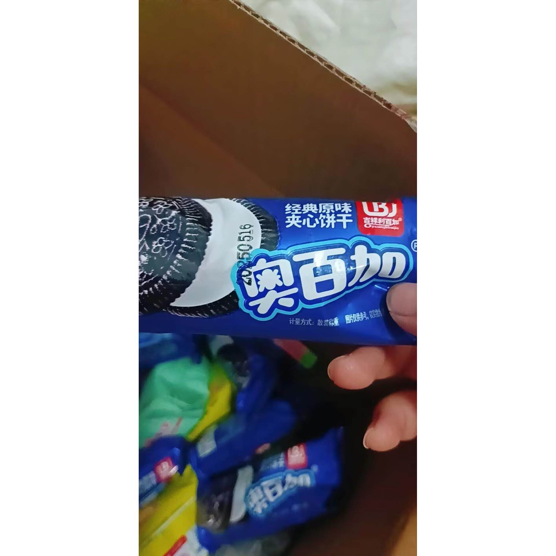 吉祥利百加巧克力夹心小黑饼干原味巧克力草莓味饼干儿童休闲食品