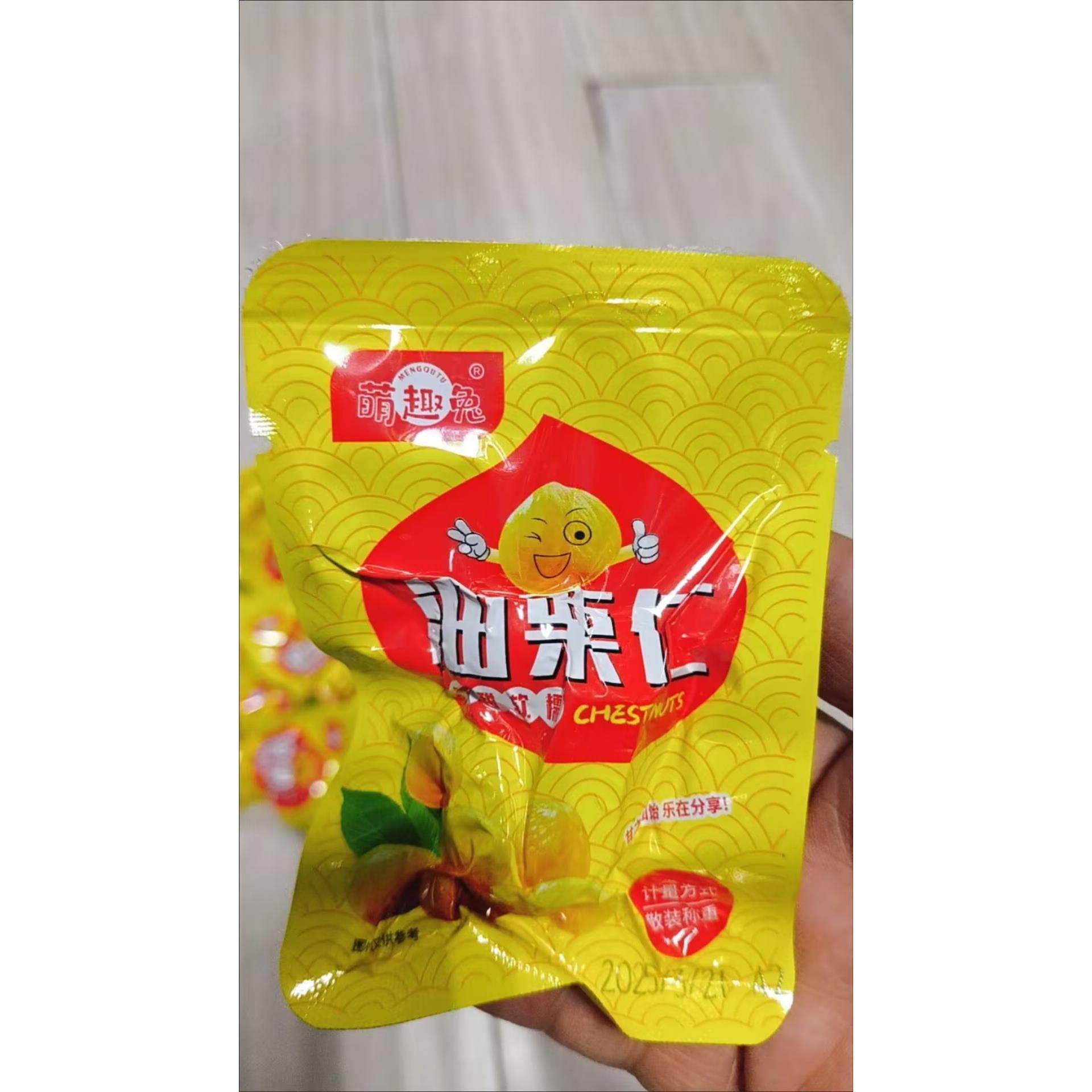 萌趣兔板栗栗仁仁休闲孕妇真空甘油栗仁500g独立小包装