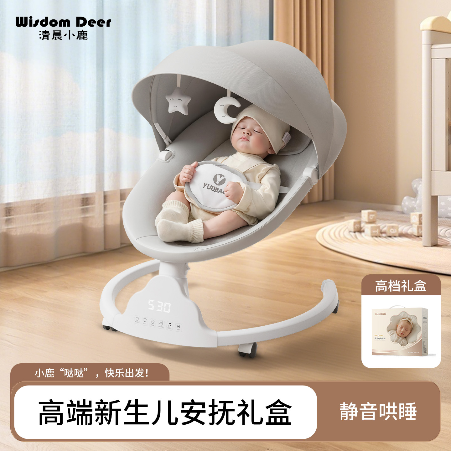 婴儿礼物满月新生的儿见面礼盒