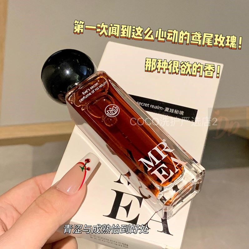 高级小众纯欲诱人夏娃香水女士持久留淡香玫瑰香72小时正品礼物