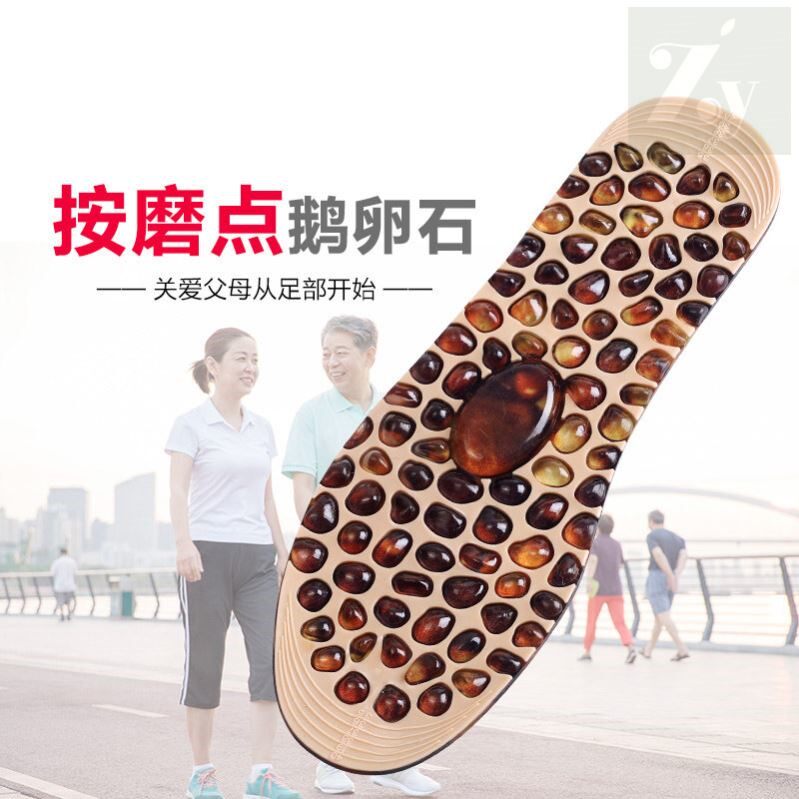 橡胶鹅卵石鞋垫穴位按摩鞋垫足底减压垫男女老年人成人足疗鞋垫