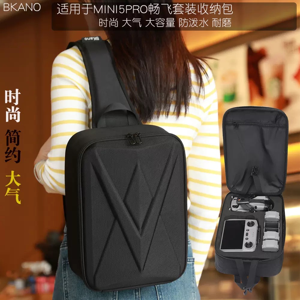 适用DJI大疆MINI 5PRO无人机收纳包畅飞套装配件单肩斜挎便携背包
