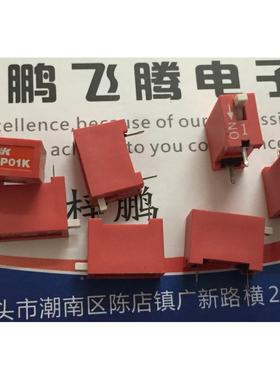 原装美国C&k BP01KE直插拨码开关1位 琴键式1P1编码开关 侧拨2.54