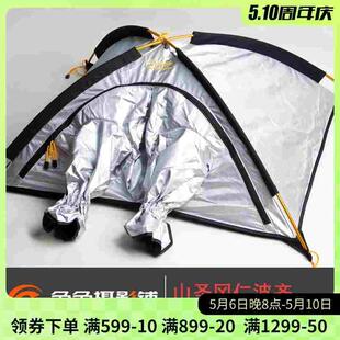 山圣冈仁波齐810帐篷式8x10大画幅45相机专用1114帐篷4x5暗袋暗房