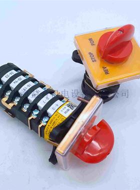 台湾炮塔铣床开关 正反转倒顺开关 节3档位JYW25-3/D3203铣头开关