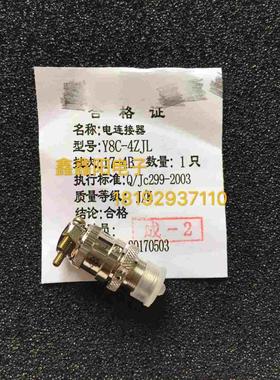 Y8C-2TJ Y8C-2ZJL Y8C-2ZJBM Y8C-2ZKB