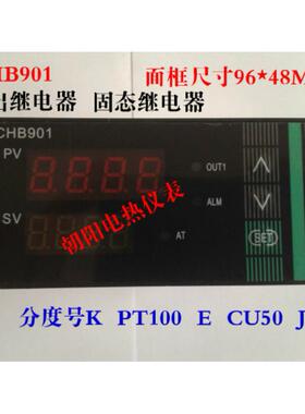 上海霍宇仪表CHB901CH901智能PID温控仪 温控表 数显控制 上下限
