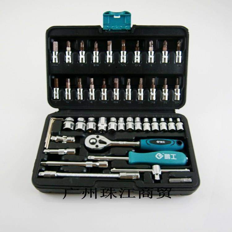 46件批头组合套装工具S2/内六角/六角梅花批头套筒