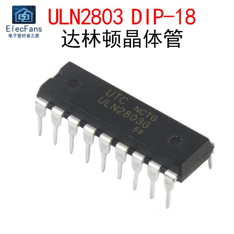 原装全新 ULN2803APG DIP-18 8NPN 芯片 达林顿晶体管阵列