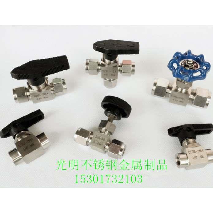 正宗304不锈钢卡套直通球阀 仿美直通卡套球阀 3 6 8 10 12 14