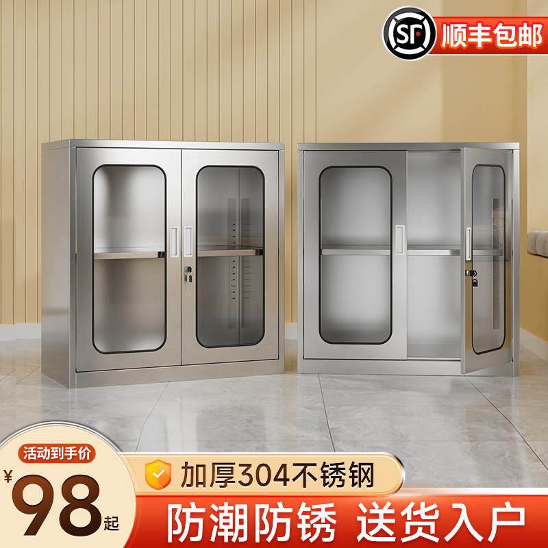201不锈钢柜办公室桌边柜家用矮柜储物柜资料文件档案柜子置物柜