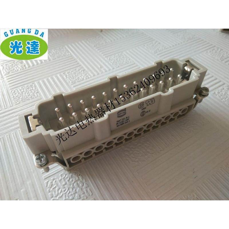 HARTING德国哈丁重载连接器 24针公芯 HAN 24E-STI-S 09330242601