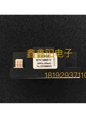 HDC400F/C/S  HDC-300F/CS全新正品霍尔传感器