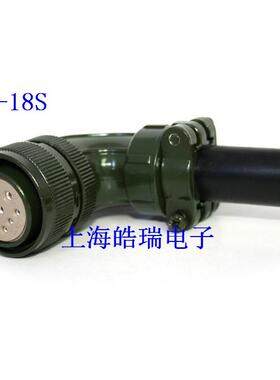 YDM30200347 军标 航空插头 20-18S 9芯 伺服插头 直式/弯式 头孔