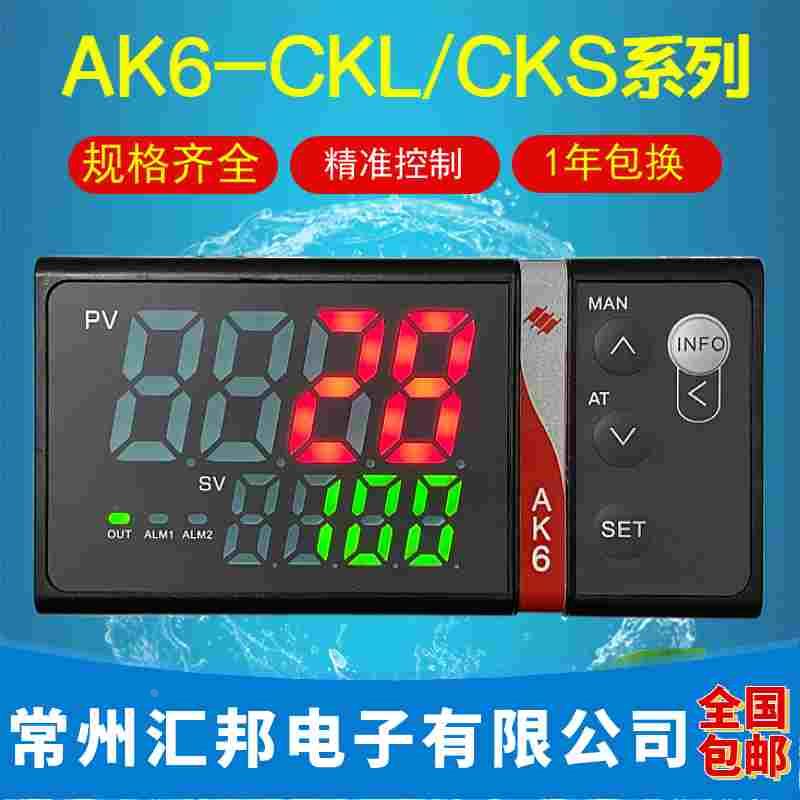 WINPARK常州汇邦温控表AK6-CKL110 CKS110 CKS210 CKL210智能表