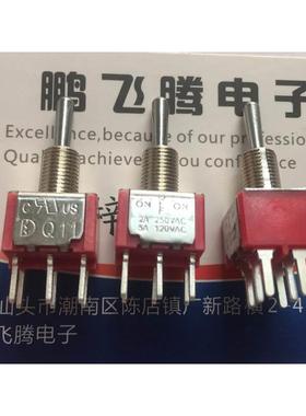 台湾德利威Dailywell Q11钮子开关6脚3档 摇头摇臂拨动开关2A250V