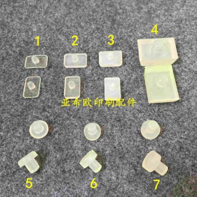 马天尼骑订龙牙垫锁线机配页机衬垫牙垫紫光装订胶订机聚氨酯牙垫