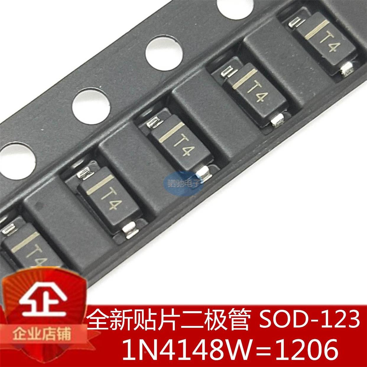 1206 SOD-123 T4 贴片1N4148W 300ma 100V IN4148 1N4148 塑封