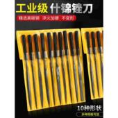 什锦锉刀小型套装 钢锉金属打磨小挫刀三角半圆扁平锉迷你打磨工具